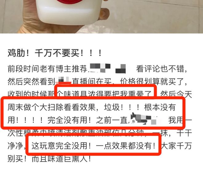 “食品级”重油污清洁剂！PG PG电子 APP油烟机、烧烤架、烤箱、空炸烤盘放心用！轻轻松松和油腻说拜拜(图10)