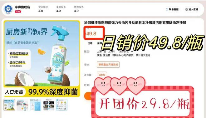 “食品级”重油污清洁剂！PG PG电子 APP油烟机、烧烤架、烤箱、空炸烤盘放心用！轻轻松松和油腻说拜拜(图7)