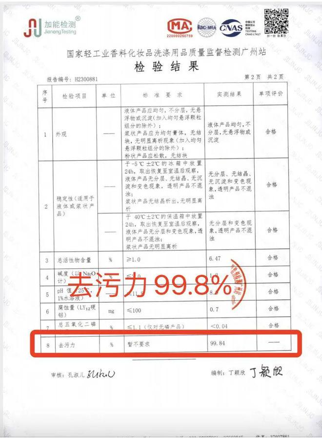 “食品级”重油污清洁剂！PG PG电子 APP油烟机、烧烤架、烤箱、空炸烤盘放心用！轻轻松松和油腻说拜拜(图14)