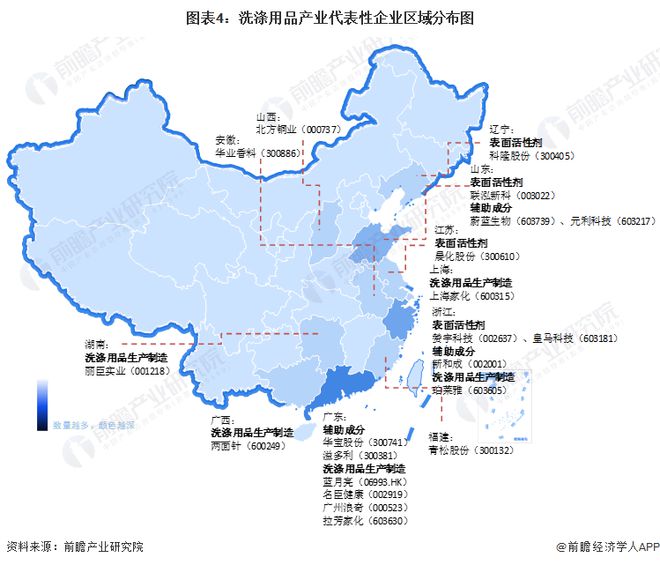 【干货】洗涤用品行业产业链全景梳理及区PG PG电子 APP域热力地图(图4)