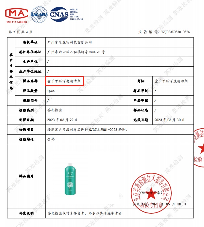 什么绿PG PG电子 APP植吸甲醛效果又好又快？除甲醛的绿植十大排名(图14)