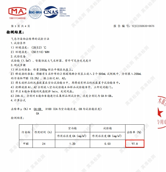 什么绿PG PG电子 APP植吸甲醛效果又好又快？除甲醛的绿植十大排名(图15)