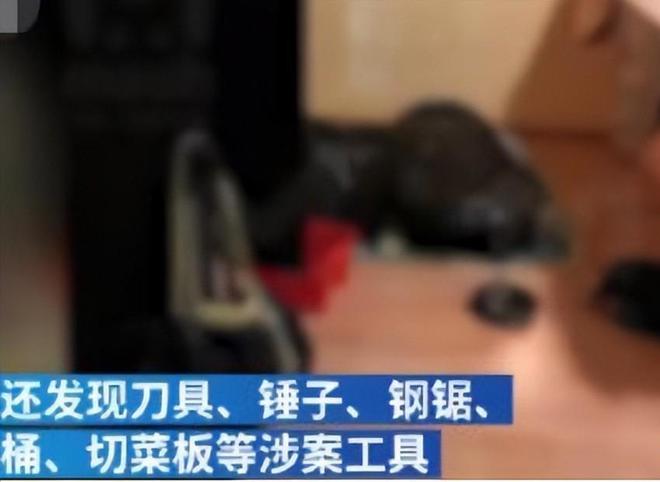 老汉将女子杀害后分尸藏PG游戏 PG电子 APP于洗衣机内脏做成下酒菜称：是猪肉(图8)