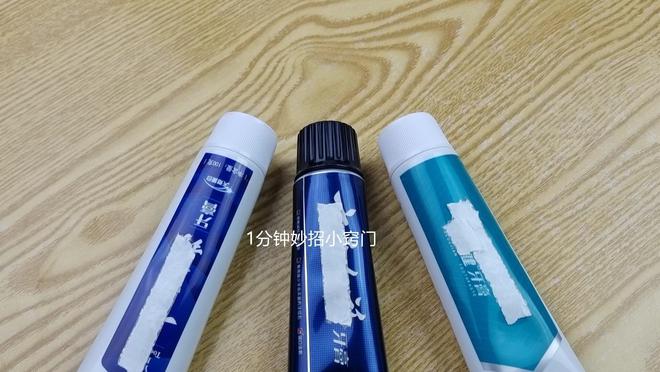 白酒加牙膏没想到效果这么厉害每家每户都用得到赶紧PG电子去试试(图2)