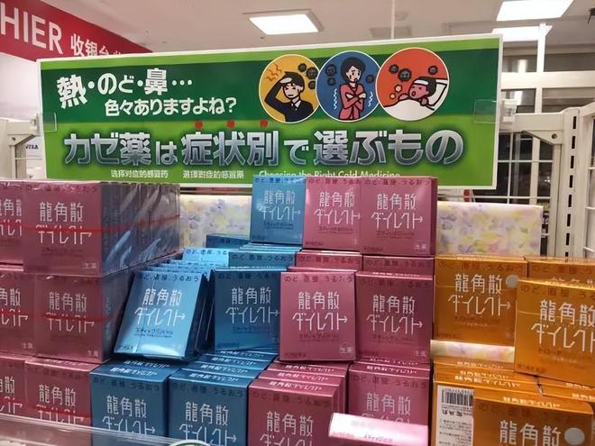 PG电子日货在中国惨遭“嫌弃”日本人反过来疯狂抢购中国货大反转了