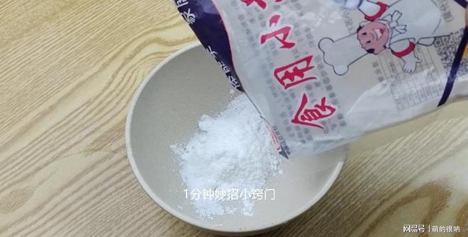 PG电子家里有小苏打要留意这些用途真是厉害好多人不知道快看看(图2)