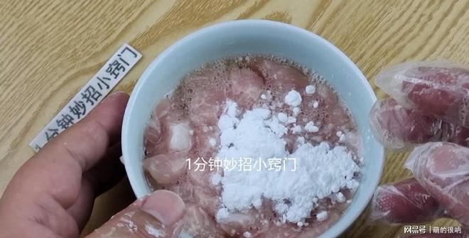 PG电子家里有小苏打要留意这些用途真是厉害好多人不知道快看看(图7)