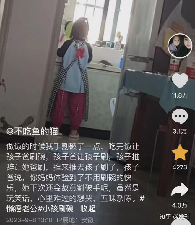 傅首尔离婚的热搜PG电子扯下多少女星的遮羞布(图15)