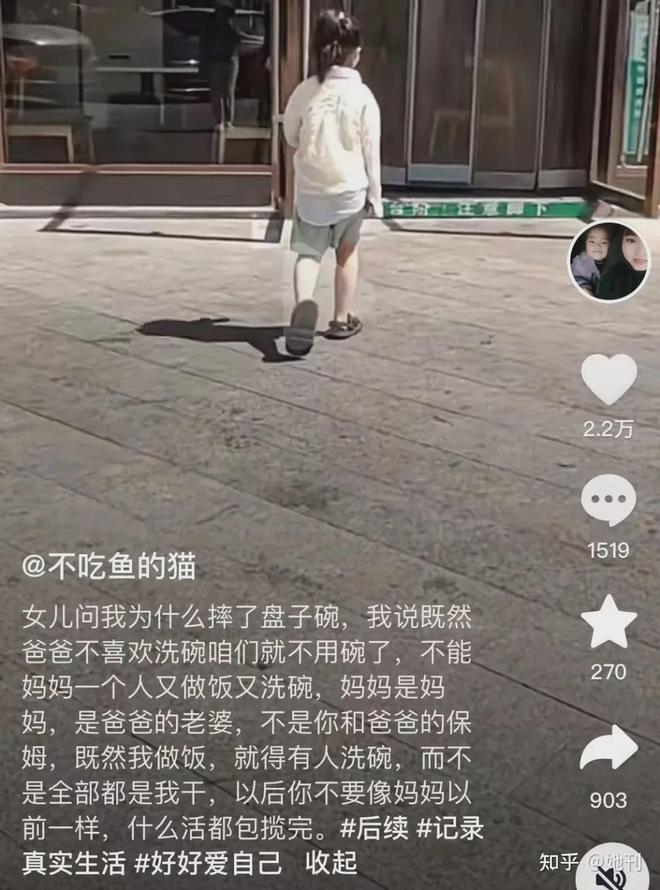 傅首尔离婚的热搜PG电子扯下多少女星的遮羞布(图16)