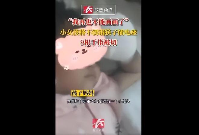 PG电子2岁宝宝独自在家把自己照顾得很好妈妈：“从小就是天使宝宝”(图5)