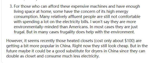 PG电子美版知乎：为什么中国人没有烘干机？中国网友：晾在太阳下不好吗(图8)
