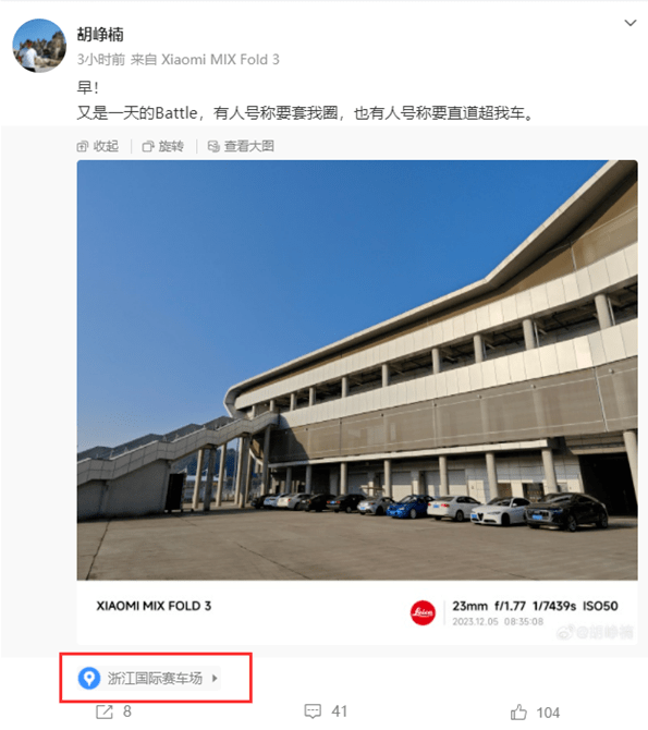 PG电子小米确定三款新车12月底盲订起售价19万？(图4)