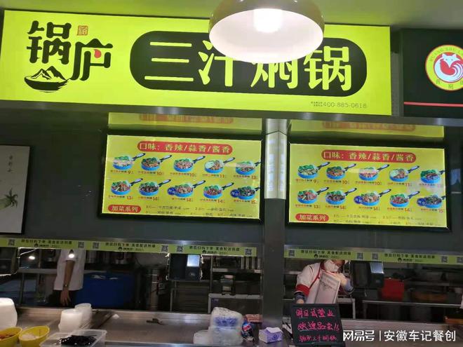 车记餐饮大学食堂餐厅设备维护：确保运营顺畅pg电子网站的技巧(图3)