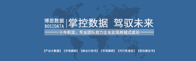 中国合PG平台 电子成洗涤剂行业市场前景展望 科技、健康与环保的融合