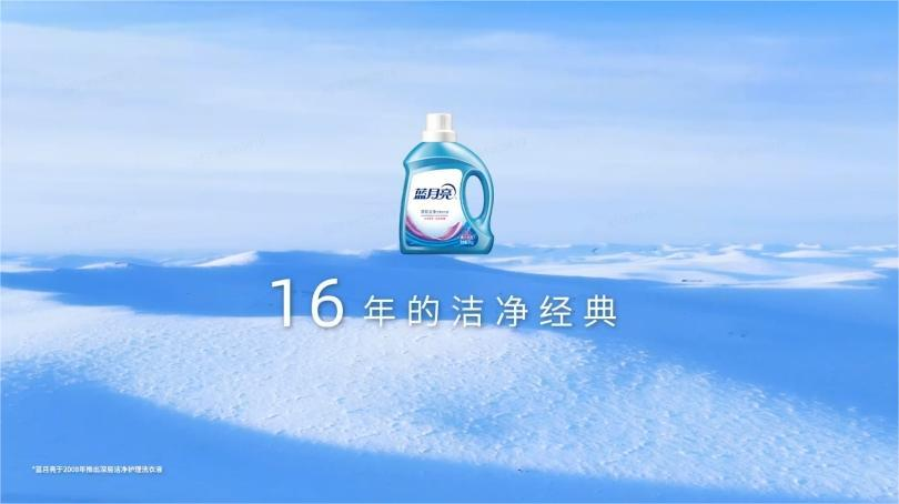 pg电子网站2024中国C-BPI品牌力指数出炉蓝月亮连续14年第一(图3)