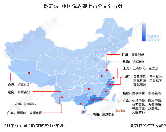 pg电子网站【干货】2024年洗衣液行业产业链全景梳理及区域热力地图(图5)