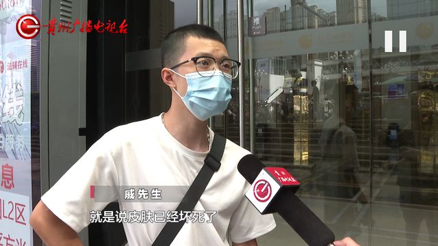 贵阳男子停车场摔跤竟致脚面灼伤溃烂？当事人索pg电子网站赔：都怪物业(图6)